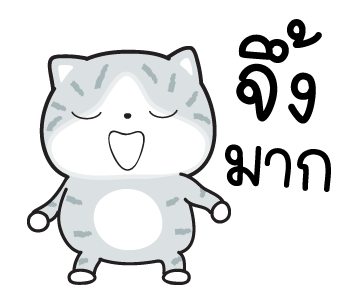 มันแกว เรื่องวุ่นๆของวัยรุ่นปลาทู รูปที่ 3