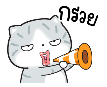 มันแกว เรื่องวุ่นๆของวัยรุ่นปลาทู รูปที่ 6