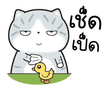 มันแกว เรื่องวุ่นๆของวัยรุ่นปลาทู รูปที่ 7