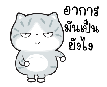 มันแกว เรื่องวุ่นๆของวัยรุ่นปลาทู รูปที่ 10