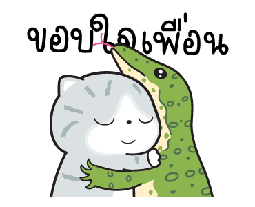 มันแกว เรื่องวุ่นๆของวัยรุ่นปลาทู รูปที่ 19
