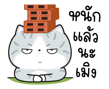 มันแกว เรื่องวุ่นๆของวัยรุ่นปลาทู รูปที่ 23