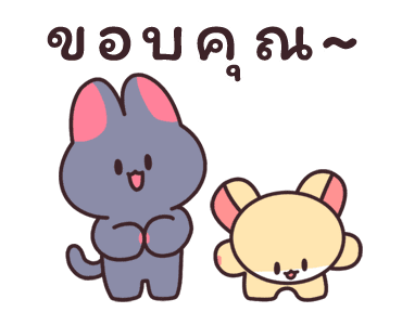 ครีมมี่เฟรนส์ 2 รูปที่ 1