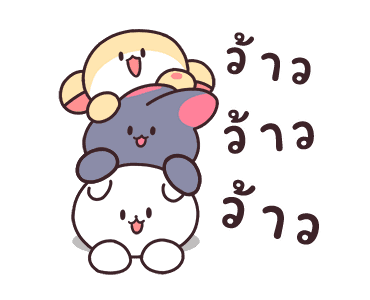 ครีมมี่เฟรนส์ 2 รูปที่ 5