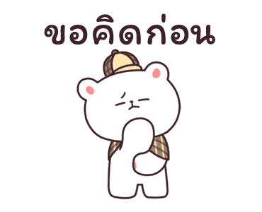 ครีมมี่เฟรนส์ 2 รูปที่ 11