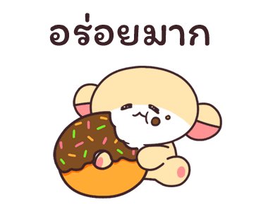 ครีมมี่เฟรนส์ 2 รูปที่ 15