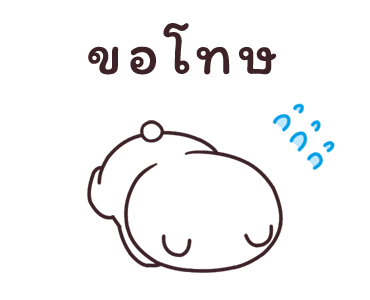 ครีมมี่เฟรนส์ 2 รูปที่ 20