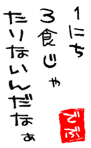 463074019