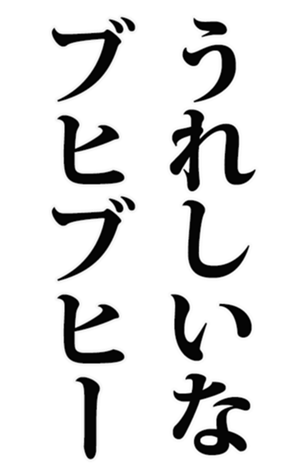 463074020