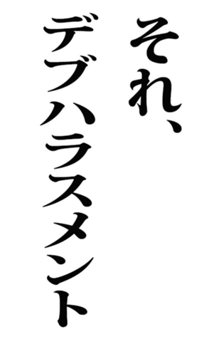 463074036