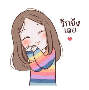 เด็กอ้วนดุ๊กดิ๊ก รูปที่ 19