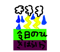 463270345