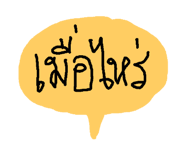 46342890