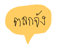 46342908