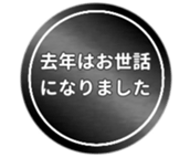 463471198