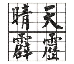 463471325