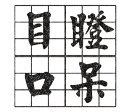 463471346