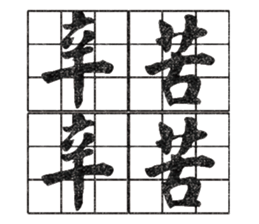 463471470