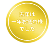 463471540