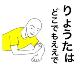 46349367