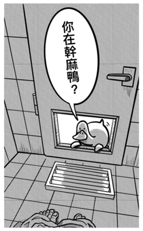 463551184