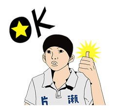 PING PONG รูปที่ 6