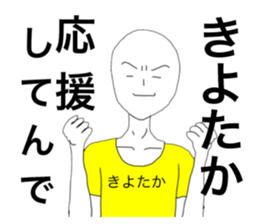 46380145