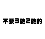 463962444