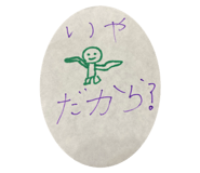 463967253