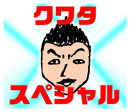 464528547