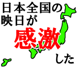 464535278