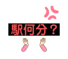 464853780