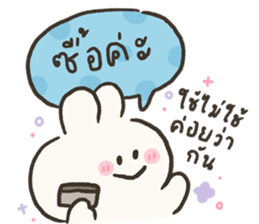 ลายที่ 3