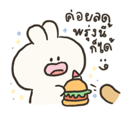 ลายที่ 19