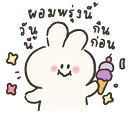 ลายที่ 21