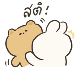 ลายที่ 67