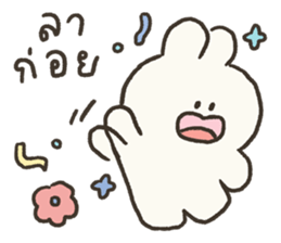 ลายที่ 75