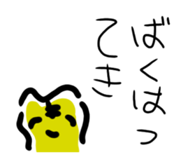 465035336