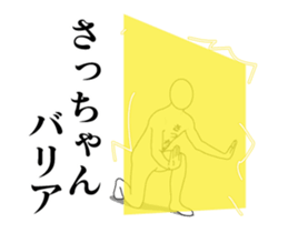 46504876