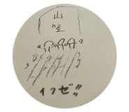 465072246