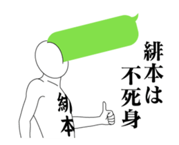 465076109