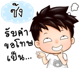 465076245