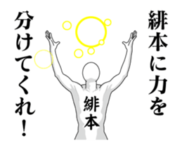 465076760