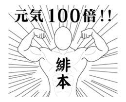 465076762