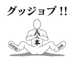 465076777