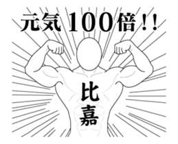 465076842