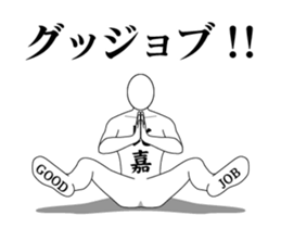 465076857