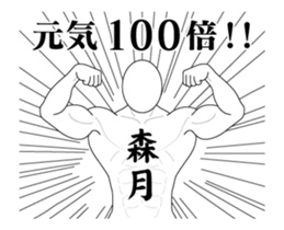465076930