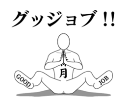465076945