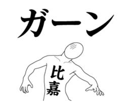 465076965